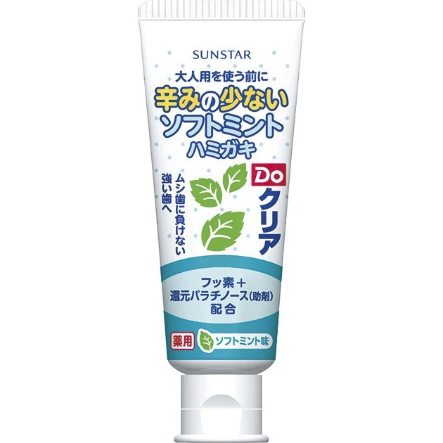 楽天姫路流通センター【令和・早い者勝ちセール】サンスター サンスターDo 薬用こどもハミガキ （ ソフトミント ） 70g （ 4901616009639 ）