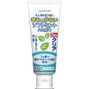 楽天姫路流通センター【令和・早い者勝ちセール】サンスター サンスターDo 薬用こどもハミガキ （ ソフトミント ） 70g （ 4901616009639 ）