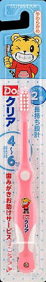 サンスター Do こどもハブラシ やわらかめ 園児用 ( 4〜6才 ) ※カラーの指定はできません ( こども用歯ブラシ ) ( 4901616214828 )
