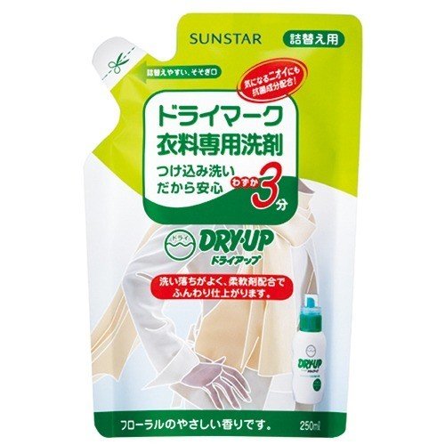 【令和・早い者勝ちセール】サンスター　ドライアップ 詰替用 250ml (衣類用洗剤 つめかえ)( 4901616808188 )