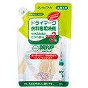 【 令和・新春セール1/15 】サンスター　ドライアップ 詰替用 250ml (衣類用洗剤 つめかえ)( 4901616808188 )