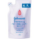 ジョンソン すやすやタイム ベビー全身シャンプー 泡タイプ 詰替用 350ml×12点セット　まとめ買い特価！　ナチュラルカーム配合　弱酸性・無着色 ( ジョンソンベビー泡シャンプーつめかえ ) ( 4901730080811 )