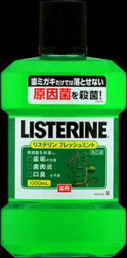 【2H限定◆10倍 11/5 19時〜】 【送料無料・まとめ買い×3】ジョンソン・エンド・ジョンソン 薬用 リステリン フレッシュミント 1000ml ×3点セット ( 4901730080989 )