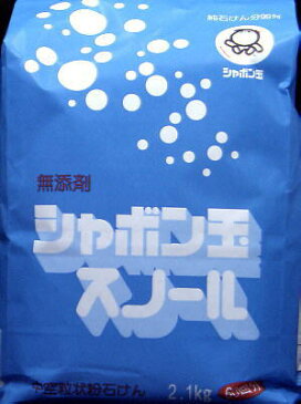 【送料無料・まとめ買い×3】【大容量】シャボン玉石けん　シャボン玉 スノール 紙袋 2.1kg ( 無添加石鹸 ) ×3点セット ( 4901797009022 )