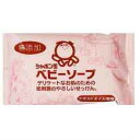 【送料無料・まとめ買い×3】シャ...