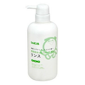 【週替わり特価F】シャボン玉 無添加 せっけんシャンプー専用リンス 520ml ( 石鹸シャンプー用リンス )