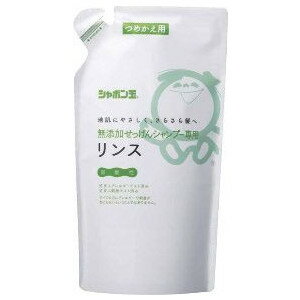 【令和・早い者勝ちセール】シャボン玉石けん シャボン玉 無添加 せっけんシャンプー専用リンス つめかえ用 420ml ( 石鹸シャンプー用リンス ) ( 4901797029556 )