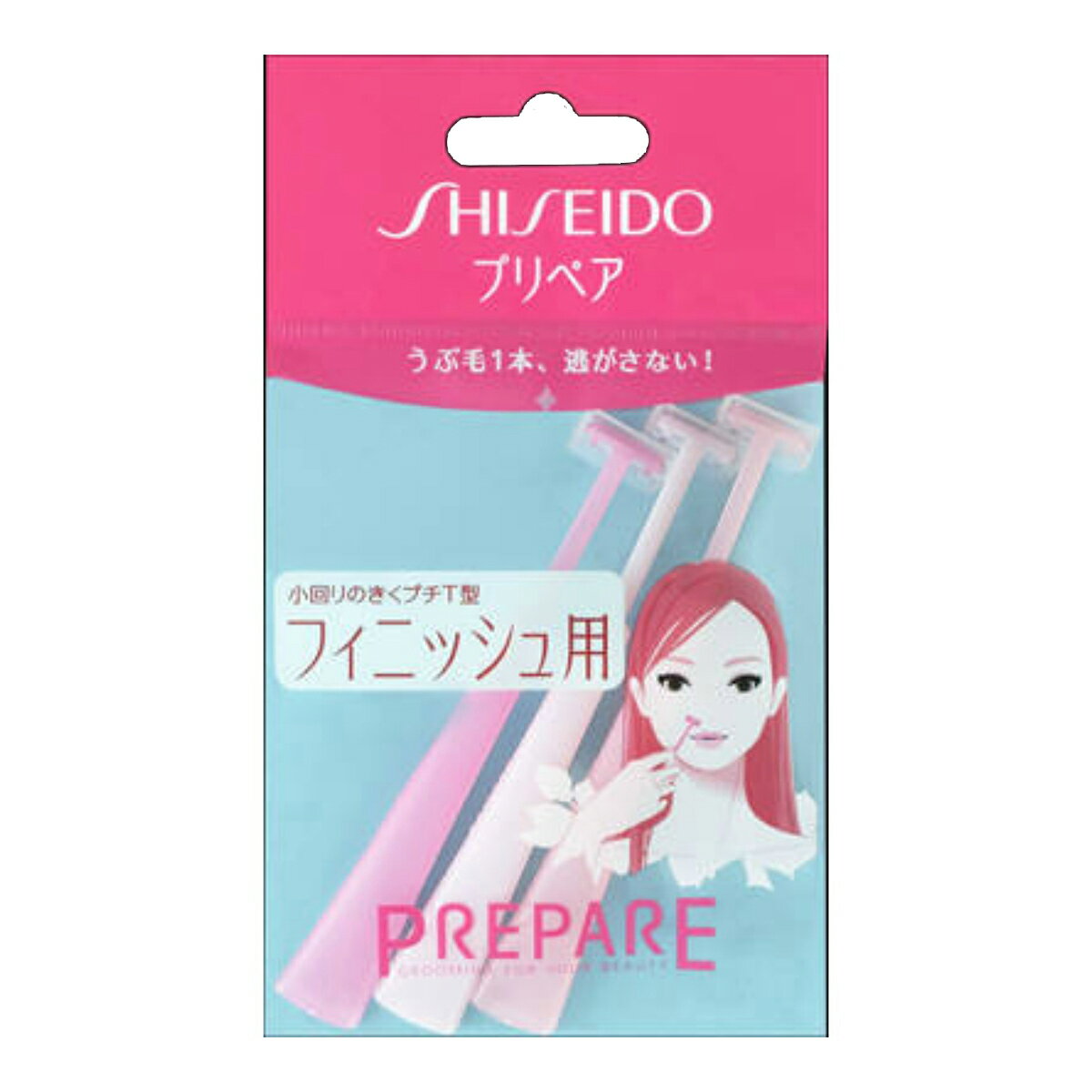 【令和・早い者勝ちセール】ファイントゥデイ　プリペア フィニッシュ用 プチT 3本入　セーフティーガード付き　小回りのきくプチT型　..