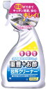 【送料無料・まとめ買い×3】友和 重曹＋お酢台所クリーナー400ML ( 重曹で洗浄、お酢で消臭・除菌の洗剤 住居用 ) ×3点セット ( 4516825004278 )