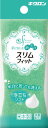 【令和・早い者勝ちセール】キクロン キクロンスリムフィット グリーン 研磨粒子不使用、プラスチックやガラス製品の汚れ落しに便利なスポンジ ( 454840410...