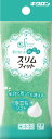 【送料込・まとめ買い×5】キクロン キクロンスリムフィット グリーン 研磨粒子不使用、プラスチックやガラス製品の汚れ落しに便利なスポンジ×5点セット ( 4548404101665 )