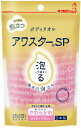 【送料無料・まとめ買い×3】キクロン アワスターSP やわらかめ×3点セット ( 4548404200535 )