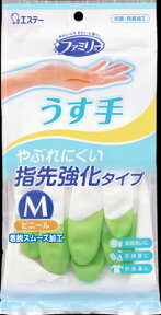 【無くなり次第終了】エステー ファミリービニール薄手 Mグリーン 1双 作業用手袋 やぶれにくい指先強化タイプ ( 4901070722211 )※パッケージ変更の場合あり