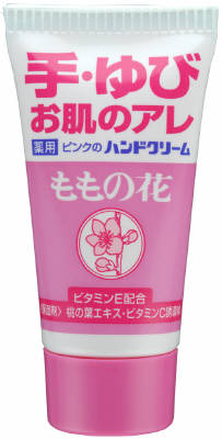 【令和・早い者勝ちセール】ももの花 薬用ハンドクリーム チューブ 30g