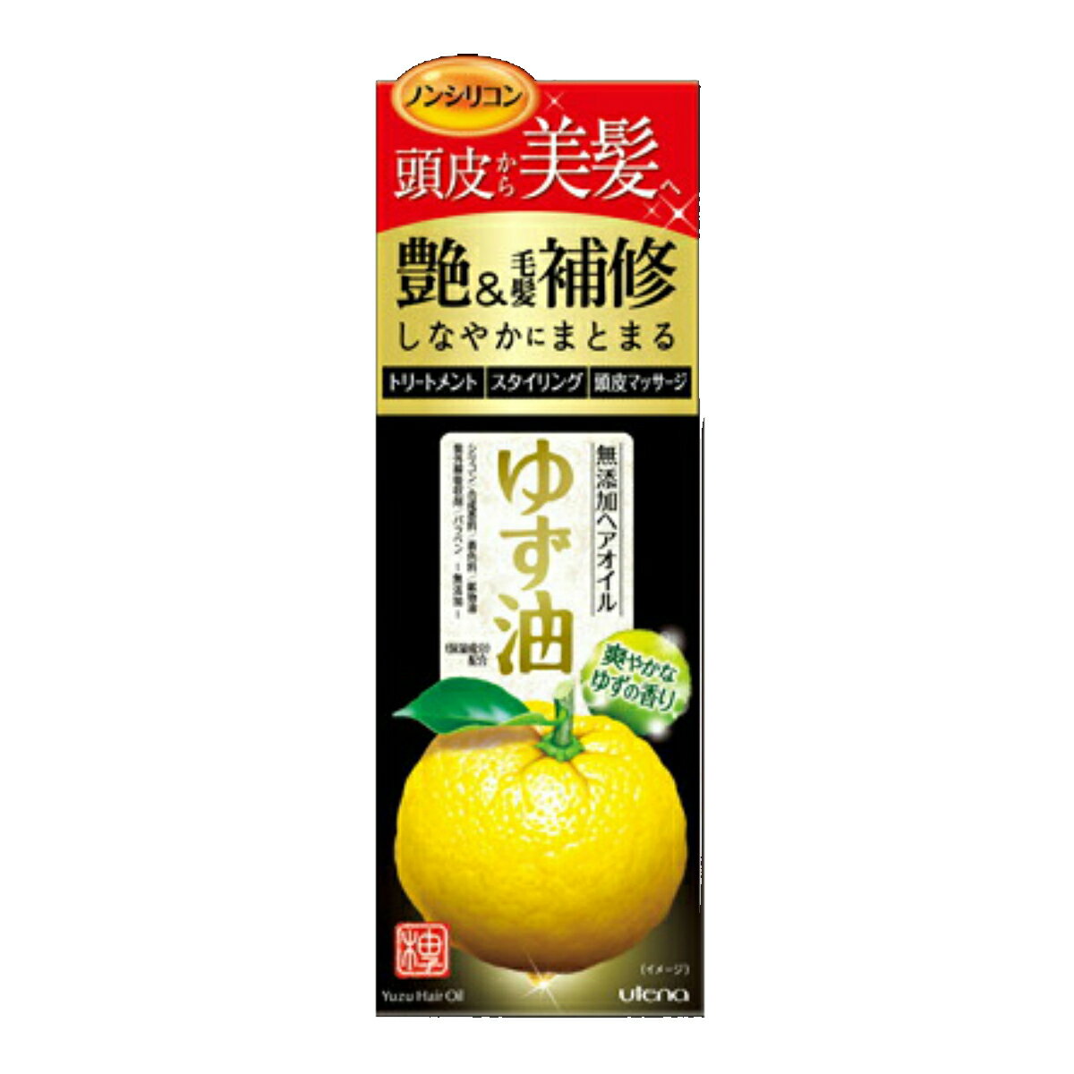 【夜の市★合算2千円超で送料無料対象】ウテナ ゆず油 無添加ヘアオイル 60ML ( 厳選した国産ゆず油を使用したヘアオイル ) ( 4901234369313 )