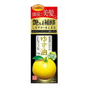 【夜の市★合算2千円超で送料無料対象】ウテナ ゆず油 無添加ヘアオイル 60ML ( 厳選した国産ゆず油を使用したヘアオイル ) ( 4901234369313 )