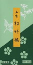 【令和・早い者勝ちセール】孔官堂 松竹梅 バラ 100g (仏事用品 線香)( 4901405000021 )