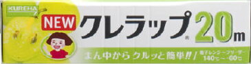 クレハ ニュークレラップ ミニミニ15CM×20M (食品ラップ) ( 4901422151201 )