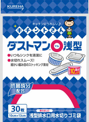 【まとめ買い×8】クレハ キチントさん　ダストマン○ ( マル ) 浅型 30枚 ( 水きりネット・ゴミ袋 ) ×8点セット（4901422361112）