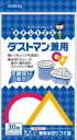 【令和・早い者勝ちセール】クレハ キチントさん ダストマン兼用 30枚入 ( 4901422361211 )