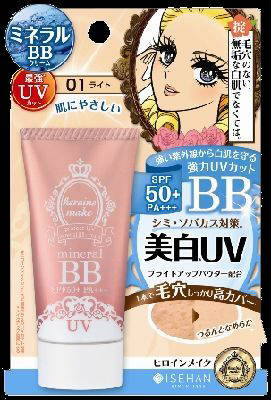 【60個で送料無料】伊勢半 キスミー ヒロインメイク プロテクトUV ミネラルBBクリーム 01 ライト　SPF50+　PA+++　明るい肌色×60点セット ( 4901433170758 )