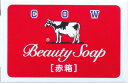 牛乳石鹸 赤箱 100G 1コ　ミルク成分配合　カウブランドの石けん ( 固形せっけん ) ( 4901525137010 )