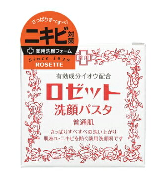 【送料無料】ロゼット　洗顔パスタ 普通90g 肌あれ・ニキビを防ぐ薬用洗顔料　医薬部外品　ロングセラー薬用洗顔料　普通肌・脂性肌の方に×72点セット　まとめ買い特価！ケース販売 ( 4901696101018 )