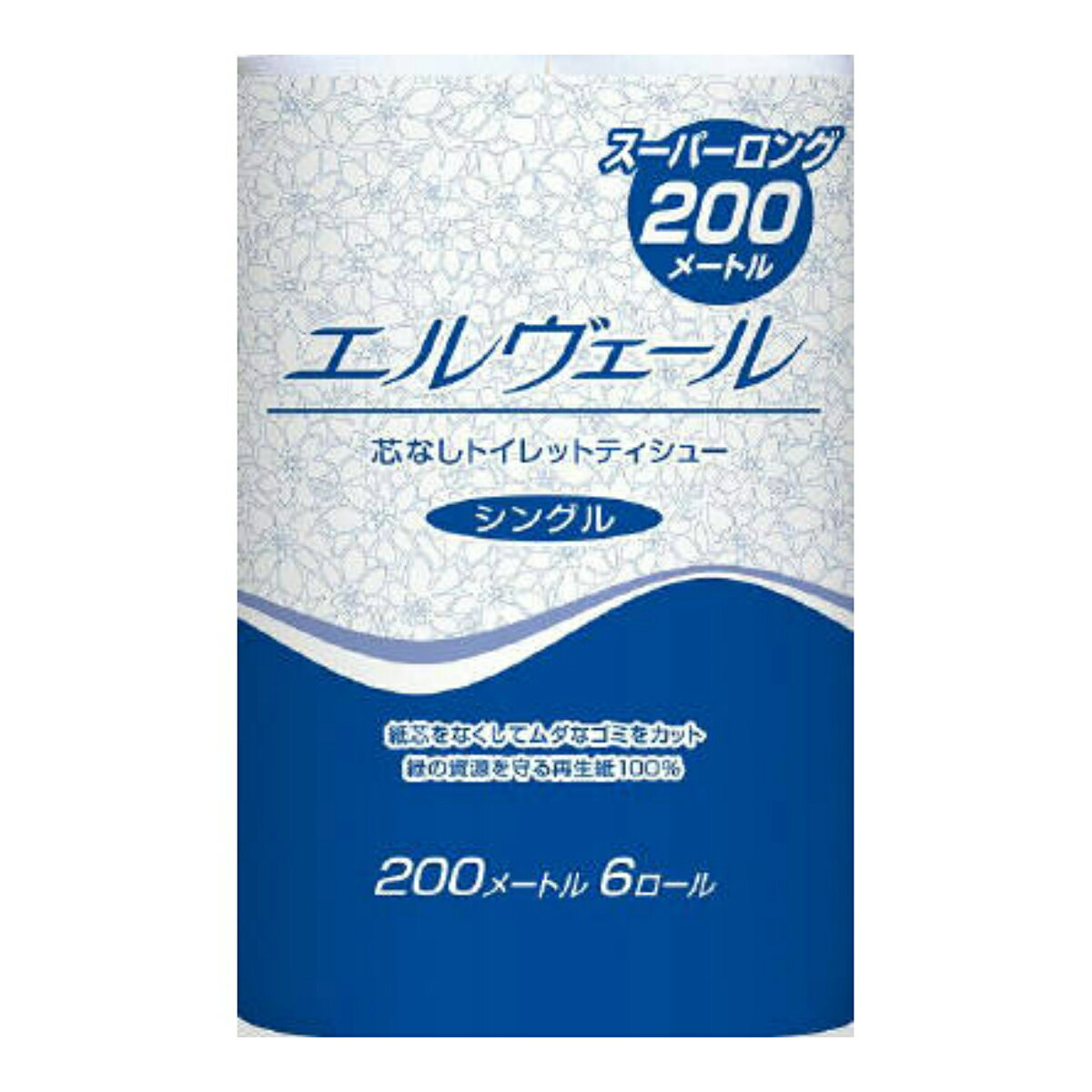 【令和・早い者勝ちセール】大王製紙　エルヴェール 芯なしトイレットティシュー 200m×6ロール シングル ( トイレットペーパー6RS ) ( 4902011722734 )