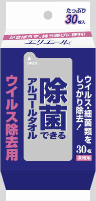 【令和・早い者勝ちセール】大王製紙　エリエール 除菌できるアルコールタオル ウィルス除去用 携帯用 30枚入 ( 除菌用ウェットティッシュ ) ( 4902011732511 )