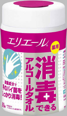 大王製紙　エリエール 薬用消毒で