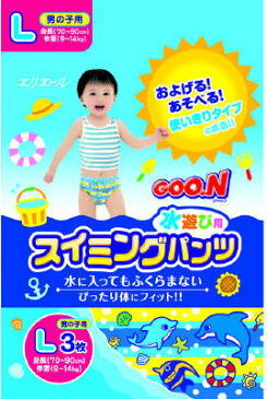 【春夏限定】大王製紙 グーン スイミングパンツ Lサイズ 男の子 3枚入 ( 4902011744927 ) ※パッケージ変更の場合あり