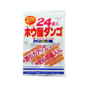 オカモト ゴキブリ用 ホウ酸ダンゴ 24個入　安心容器入り　4〜5ヶ月効果が持続（4902195400398）