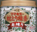 【送料無料・まとめ買い×3】フマキラー かとりせんこう本練り 30巻 缶入り ( 蚊とり線香本練り ) ×3点セット ( 4902424409789 )
