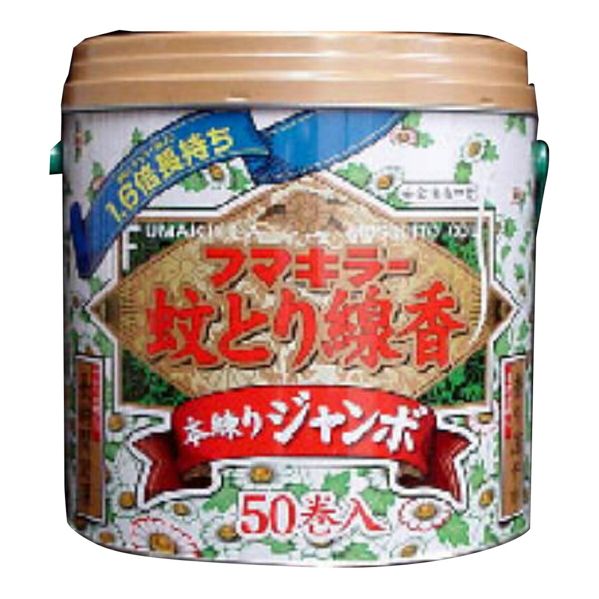 区分：防除用医薬部外品　かとり線香本練り ジャンボ 50巻 缶入りブランド：フマキラー蚊とり線香販売・製造元：フマキラーピレスロイド系殺虫成分を使用した蚊取り線香です。約7時間燃焼し、安定した殺虫効果を発揮します。涼やかな天然の香りが漂います。缶入り。線香皿付き。医薬部外品。 使用方法・線香皿の使い方：缶のフタを裏返すと、そのまま線香皿になります。線香皿を缶の胴体部分にはめて、白いマットの中央部分に火のついた線香をのせ、ご使用ください。・はずし方：線香の中心を指で軽く押して、両面から指先でつまみ軽く動かしながら離してください。・火のつけ方：線香1巻の先端部分を下向きにし、1ヶ所だけ点火してください。 使用上の注意・線香の先端部分は固定されていますので折らないように切り離してください。・線香が線香皿のふちに触れると消えることがあります。・線香皿にたまった灰は、ご使用後灰が冷えてから、その都度お捨てください。・使用上の注意等をよく読んでお使い下さい。 効能蚊成虫の駆除 有効成分dI・d-T80-アレスリン 日用品／虫よけ・殺虫剤・忌避／蚊取り用品／蚊取り線香JANコード： 49024244116831cs：12広告文責：アットライフ株式会社TEL 050-3196-1510※商品パッケージは変更の場合あり。メーカー欠品または完売の際、キャンセルをお願いすることがあります。ご了承ください。⇒殺虫剤・虫よけ商品一覧