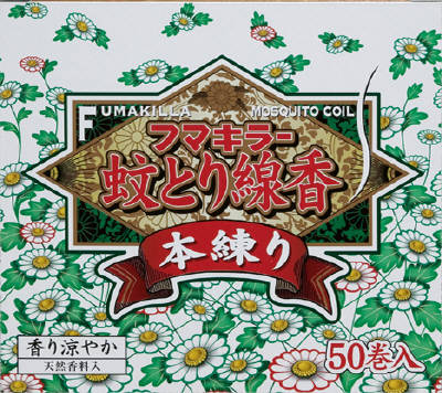 【令和・早い者勝ちセール】フマキラー蚊とり線香 本練り 50巻函入 ( 4902424424447 )