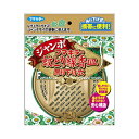 【令和・早い者勝ちセール】【春夏限定】フマキラー 蚊取り線 香皿 ジャンボ吊り下げ式 ( 4902424424485 )※無くなり次第終了