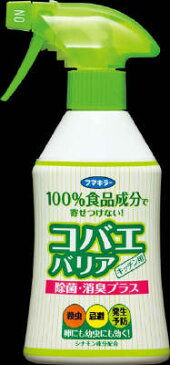 【送料込】フマキラー　コバエバリア キッチン用 200ml　※除菌・消臭プラスの虫よけ対策スプレー×12点セット　まとめ買い特価！ケース販売 ( 4902424429978 )