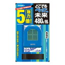 【5の倍数日・送料込・まとめ買い×5点セット】【春夏限定】フマキラー どこでもベープGO 未来 480時間 ブルー 医薬部外品 効きめが違う「未来」の電池式 (...