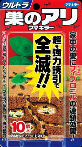 【決算セール】フマキラー　ウルトラ 巣のアリ フマキラー 10個入 ( 虫剤 アリ用 アリ駆除 アリ退治 ) ( 4902424430639 )※無くなり次第終了