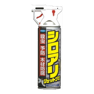 フマキラー　シロアリジェットプロ 450ml ( 殺虫剤 シロアリ用 駆除 ) ( 4902424431667 )