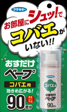 【10点セットで送料無料】フマキラー おすだけベープ コバエ用 90回分 19.2ml×10点セット ★まとめ買い特価! ( 4902424433333 )