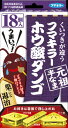 【令和・早い者勝ちセール】フマキラー ホウ酸ダンゴ 元祖半なま 18個入 医薬部外品 どこでも用、コーナー用、すき間用の3タイプ入り ( 49024244345...