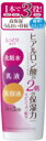 【10点セットで送料無料】明色化粧品　明色エモリエント エクストラローション しっとり 210ml×10点セット　★まとめ買い特価！ ( 4902468235009 )