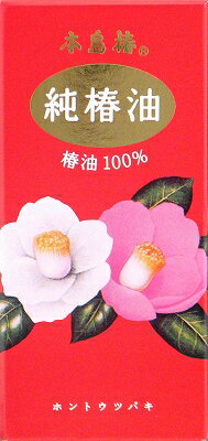 本島椿　本島椿 純椿油 70ml　本体 ( 4902628291104 )※パッケージ変更の場合あり