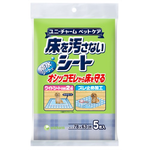 【送料無料・まとめ買い×3】ユニ・チャーム　床を汚さないシー