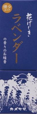 【令和・早い者勝ちセール】カメヤマ 花げしき ラベンダーの香りのお線香 煙少タイプ 130G ( 4901435105499 ) ※商品パッケージ変更の場..