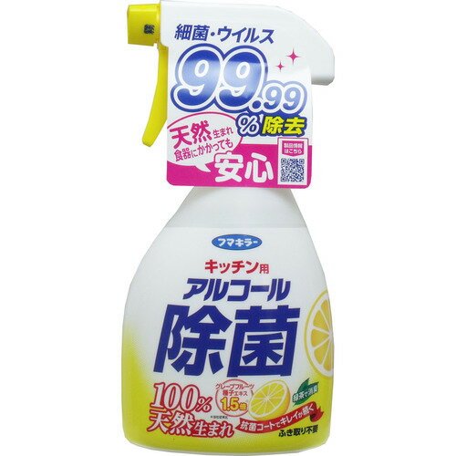 100％天然生まれ！抗菌成分1.5倍増量！キッチンまわりのキレイが続く！●ばい菌・ウイルスを99.99％除去！※すべての菌・ウイルスを除去できるわけではありません。●緑茶で消臭。個装サイズ：96X202X60mm個装重量：約454g内容量：400mL【成分】発酵アルコール、グレープフルーツ種子エキス、緑茶抽出物【使用方法】・噴射口を回し、「霧」にしてお使い下さい。使用後は「閉」にしてください。【使用できないもの】銅・鉄製品、白木や桐、漆器、ワックス・ニス・ペンキ等の塗装面(フローリング床等)、アクリル製・スチロール製のプラスチック【使用上の注意】・用途以外に使用しない。・飲まない。人や食品には使用しない。・小児の手の届く所、日の当たる所、高温になる所には置かない。・換気に注意する。・他の容器に入れ替えたり、この容器に他の液を入れて使用しない。・引火のおそれがあるので火気には充分注意する。・スプレー時に、直接床(フローリング)に液がかかった場合はすぐに拭き取る。・塗装面、印刷面等、変色、色落ち、シミの心配があるものは目立たない所で試してから使う。 .JANコード：4902424438512商品番号：101-90043（　キッチン 台所用品 除菌 じょきん 抗菌 掃除 　）広告文責：アットライフ株式会社TEL 050-3196-1510※商品パッケージは変更の場合あり。メーカー欠品または完売の際、キャンセルをお願いすることがあります。ご了承ください。