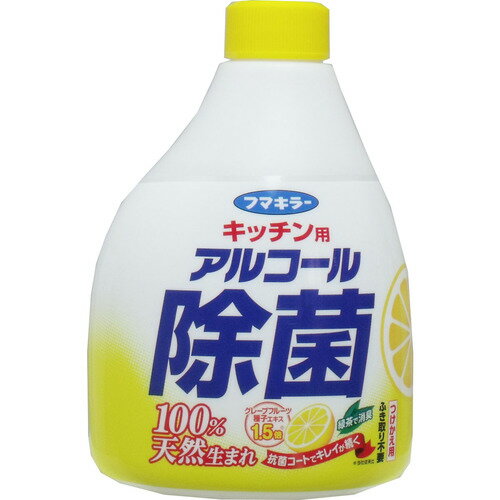 フマキラー キッチン用アルコール除菌スプレー つけかえ用 400mL ( 掃除　詰め替え ) ( 4902424438529 ) ( 日用品・キッチン用品・除菌 )