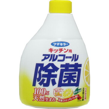 【11/29開始！日替わり10円セール】フマキラー キッチン用アルコール除菌スプレー つけかえ用 400mL ( 掃除　詰め替え ) ( 4902424438529 ) ※お一人様最大1点限り