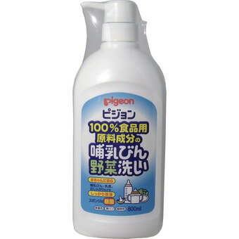 【決算セール】ピジョン　哺乳びん野菜洗い　ポンプ付き　800mL 本体 （ほ乳びん野菜洗い　洗剤）( 4902508121118 )※無くなり次第終了